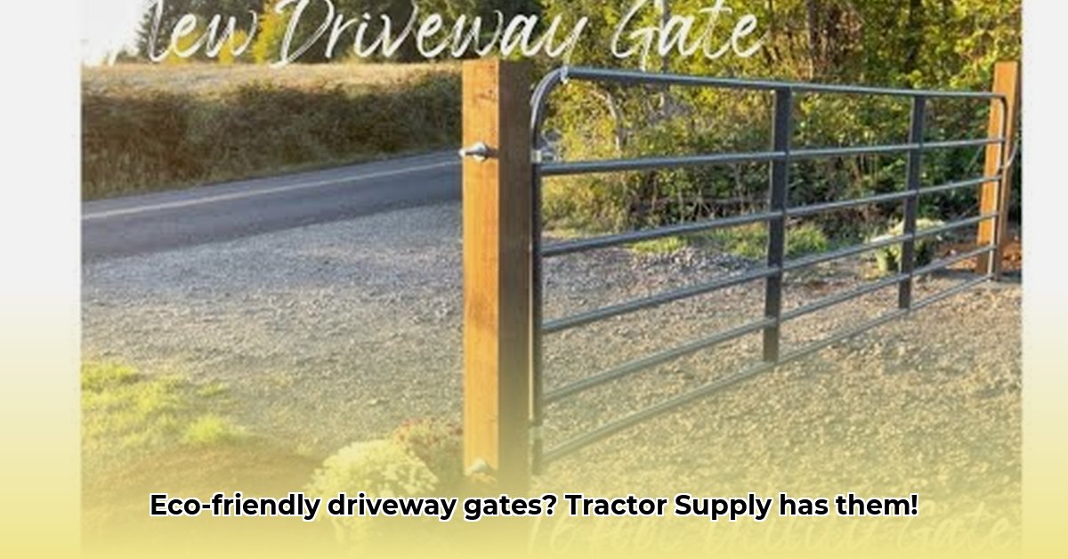 driveway-gates-tractor-supply